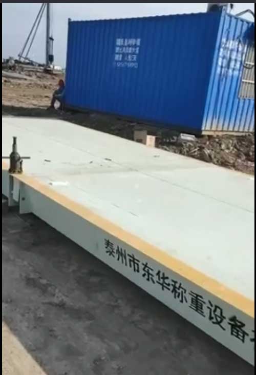 數(shù)字式、模擬式10到200噸大型電子地磅