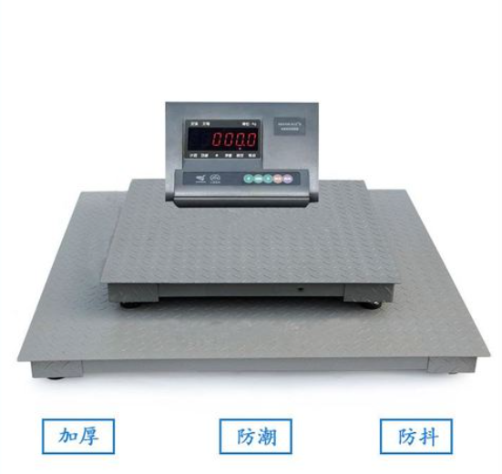 1到10噸電子平臺秤